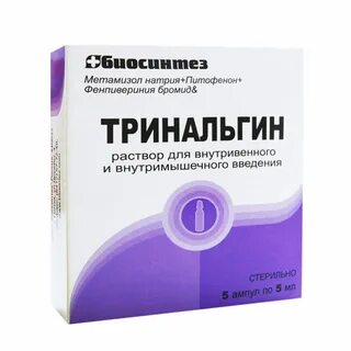 Тринальгин отзывы