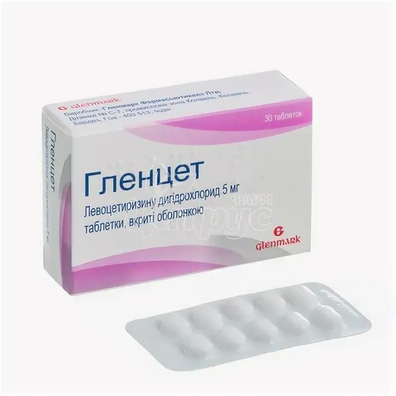 П. Противоаллергические таблетки гленцет. Гленцет адванс. Гленцет адванс. Противоаллергические таблетки гленцет.