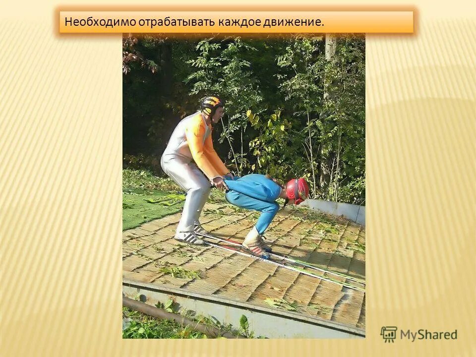 Каждому движению. Каждому движению. Правила движения каждый должен знать и без промедления. Правила движения достойны уважения. Слоган лфк.