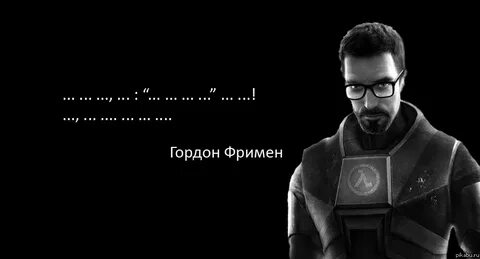 Афоризмы из игр