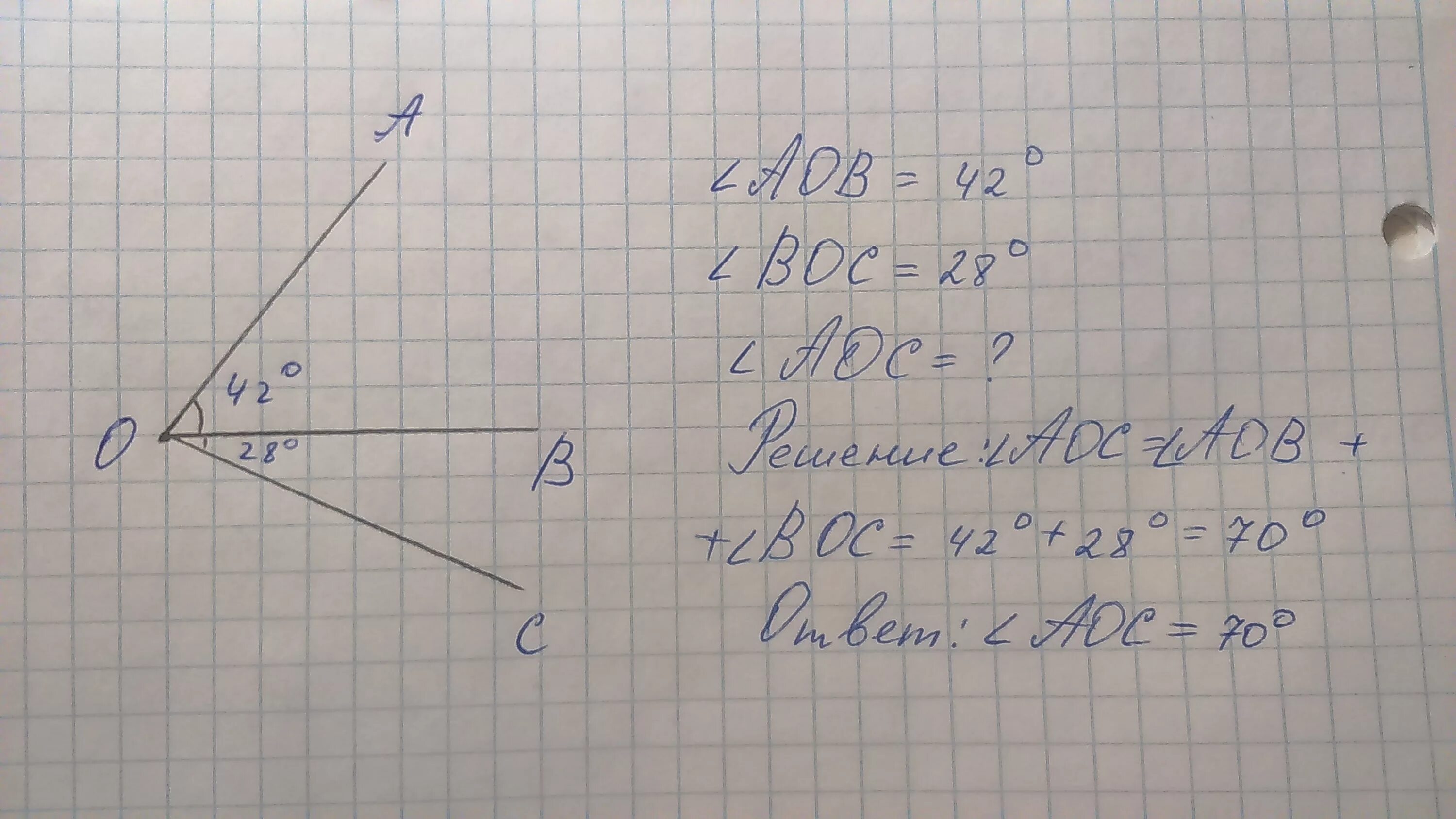 Вычисли 42 27. Угол AOB=82. Угол 42 градуса. Угол АОС 42 градуса. Угол AOB 5 AOC.