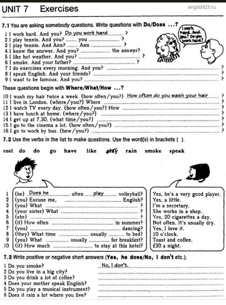 Exercises Unit 5. Exercises Unit 2 помогите. Write questions with do and does. Excuse me you speak English. Exercises unit 6