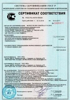Плитка керамическая сертификат