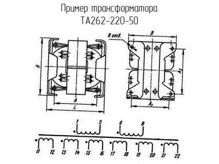 Та 220 50 характеристики