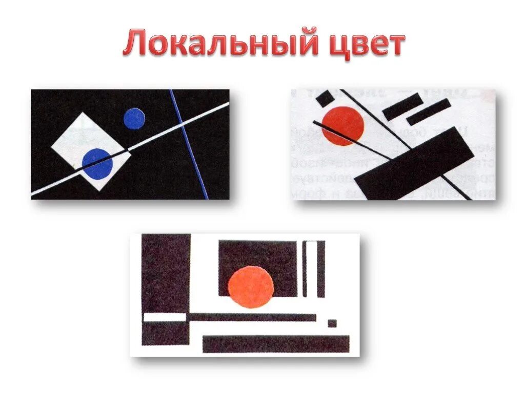 Создайте композицию из 2