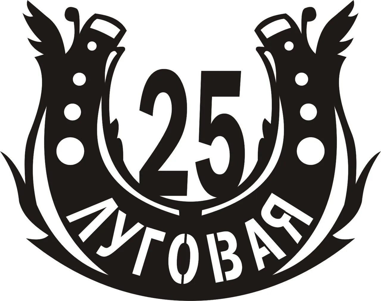 Номер дома табличка. Трафареты номера дома. Трафареты номера дома. Адресная табличка. Литые адресные таблички.