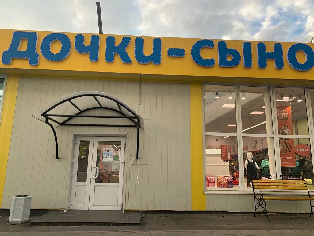 Подсолнухи бульвар. Подсолнухи бульвар