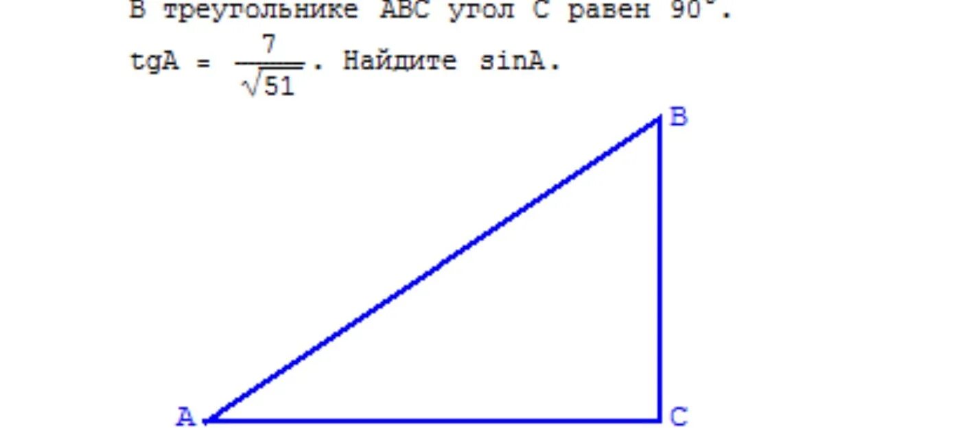 В треугольнике ABC угол c равен 90 Найдите TGB. В треугольнике ABC угол с равен 90. Треугольник АВС угол с 90. В треугольнике АВС угол с равен 90 cos a 4/корень 17 Найдите TG А.