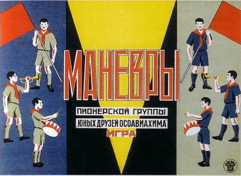 Финал кубка англии по футболу 1933. Игра 1933. Babe ruth baseball. Игра 1933. Олимпийские игры 1936 года в берлине.