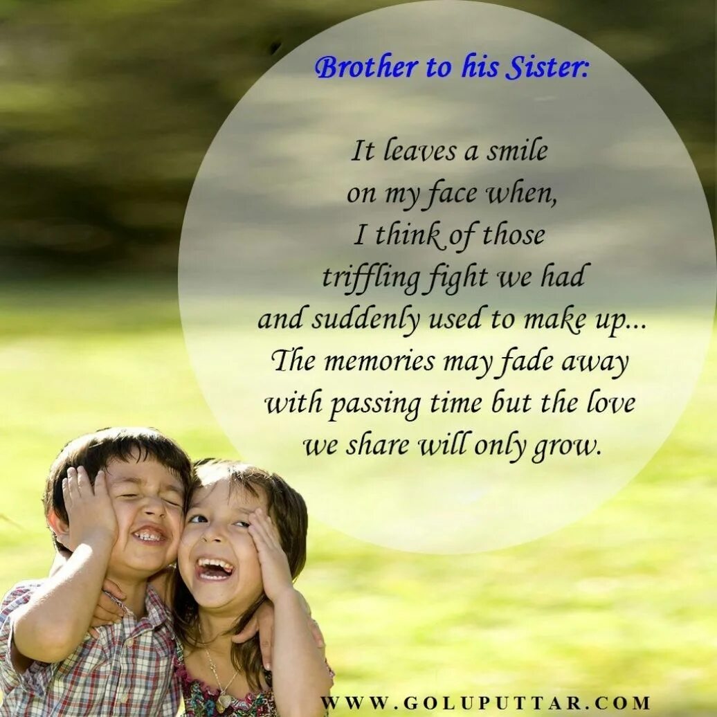 Sister and brother quotes. Sister and brother Love quotes. Brother and sister have Fight. This is his sister