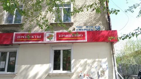 Мясо каменск уральский