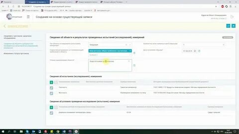 Фгис зерно как погасить сдиз при покупке
