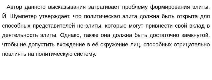 Житейские наблюдения показывают. Бытовое житейское наблюдение это. Житейские бытовые наблюдения показывают. Благородство и сила духа Бим БАД. Сочинение по Бим баду житейские бытовые наблюдения показывают.