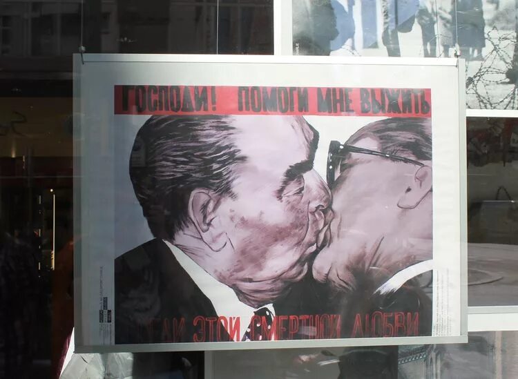 музей берлинской стены экспонаты. фрагменты берлинской стены. достопримечательности германии берлинская стена. берлинская стена в экспозициях музеев. музей берлинской стены в берлине.