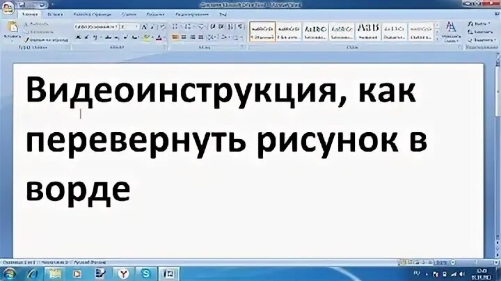 Как передвинуть изображение