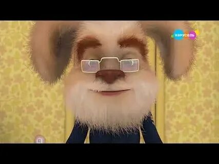 Барбоскины дедушка