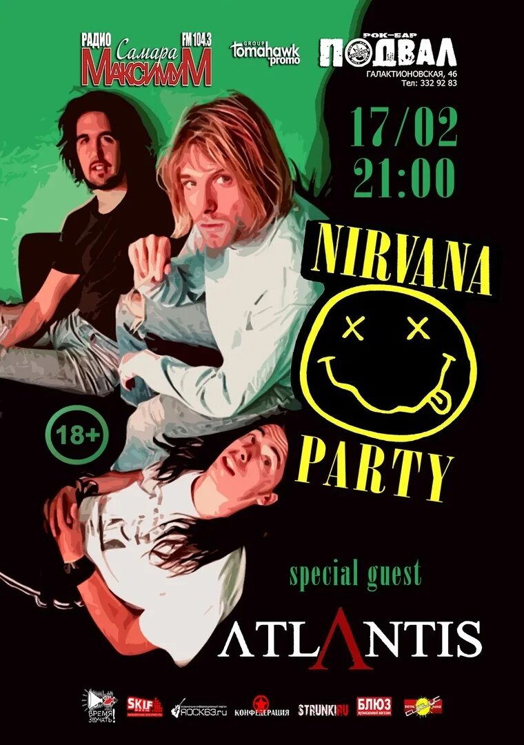 Афиша нирвана 90. Афиша нирвана 1989. Burito нирвана. Нирвана афиша. Нирвана плакат.