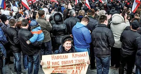 Статус крыма
