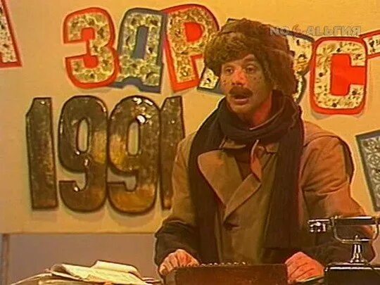 Почтальон печкин абвгдейка. Борис новиков озвучивал печкина. Александр вдовин абвгдейка. Борис новиков озвучивал печкина. Борис новиков почтальон печкин.