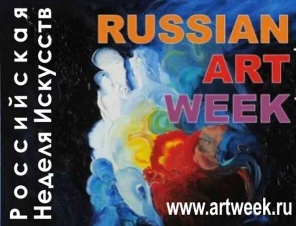 Russia is week