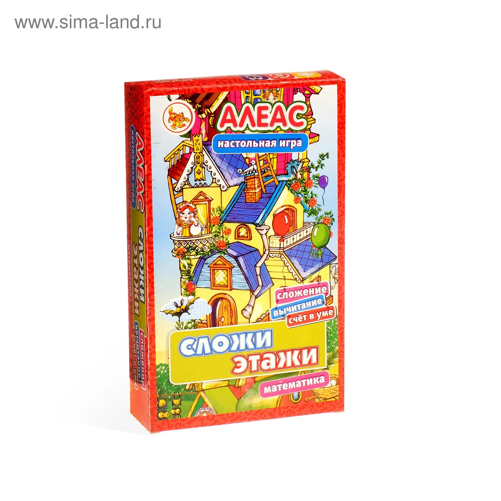 Настольная игра этажики. Настольная игра этажики. Игра этажи правила. Этажики (игра). Этажики правила.