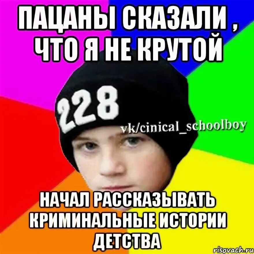 Мальчик хочет сисю. История одного детства. Ваня в детстве. Рассказ в детстве сосала. Рассказ в детстве сосала.