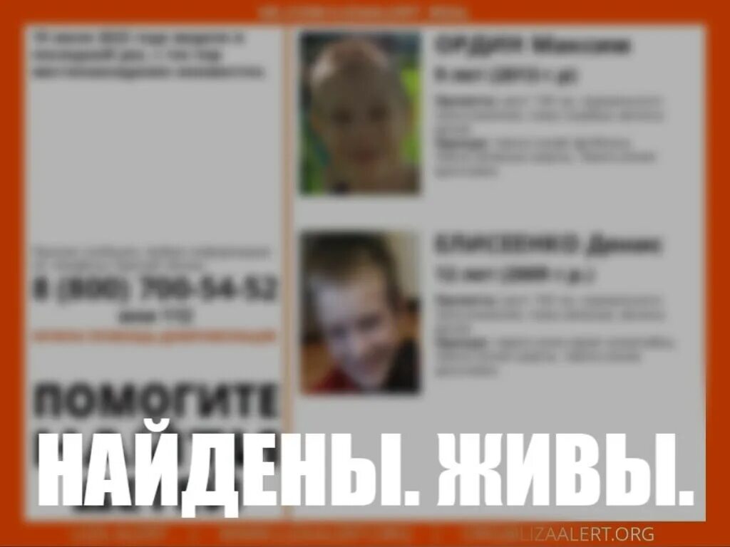 Безвести пропавшие на украине 2024 русские солдаты. Мальчик потерялся СПБ. Безвести пропавшие Санкт Петербург.