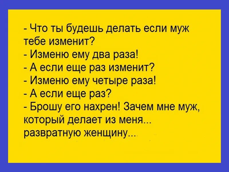 Рассказы неверных
