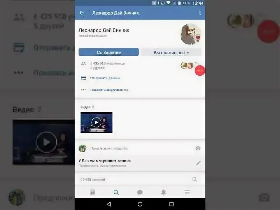 Как найти парня в 10. Как найти парня в 11 лет в вк. как найти парня в 10 лет в вк. как найти себе парня в 14 лет. как найти себе парня в 11 лет.