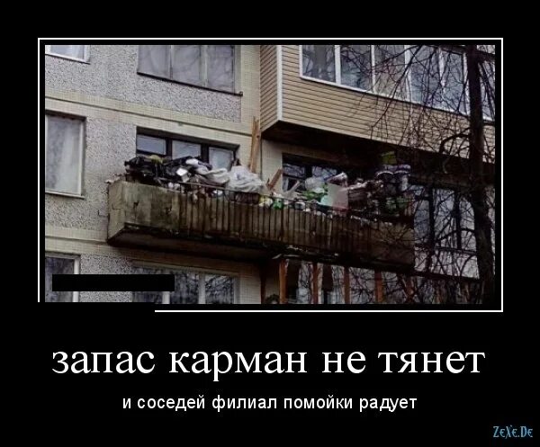 Запас карман не тянет смысл. Карман не тянет 5. Запас карман не тянет прикол. Запас карман не тянет картинки. Карман не тянет 5.