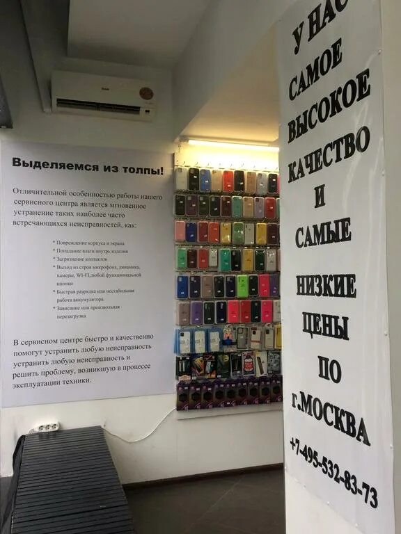 Ремонт телефонов на первомайском. Ремонт телефонов на первомайке. black store красноярск славы 9. ремонт телефонов на первомайской москва. ремонт телефонов на первомайской уфа.