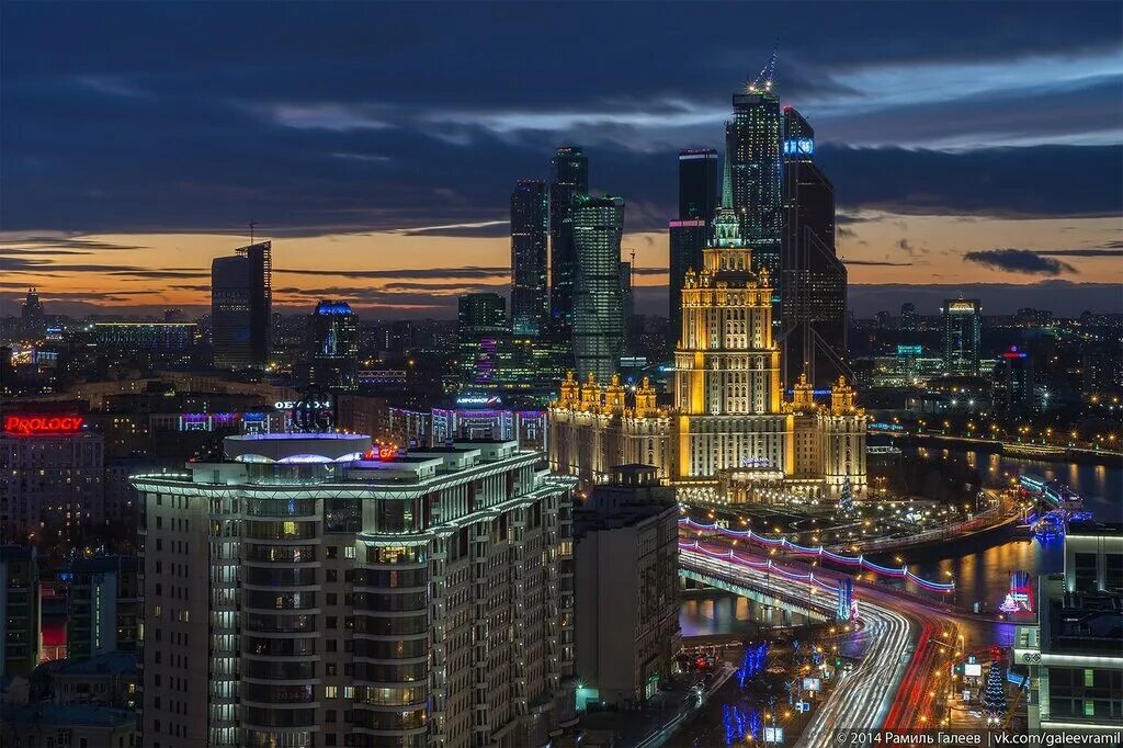 Москва МГУ И Москва Сити. Гостиница Украина и Москва Сити ночью. Гостиница Украина и Сити панорама