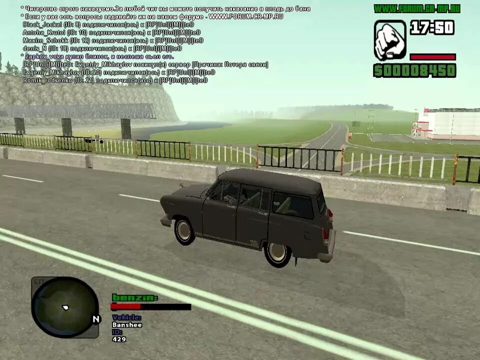 Бесплатные крмп проекты. GTA URM Roleplay. Крмп. Крмп 2010. Карта 2010 CRMP.