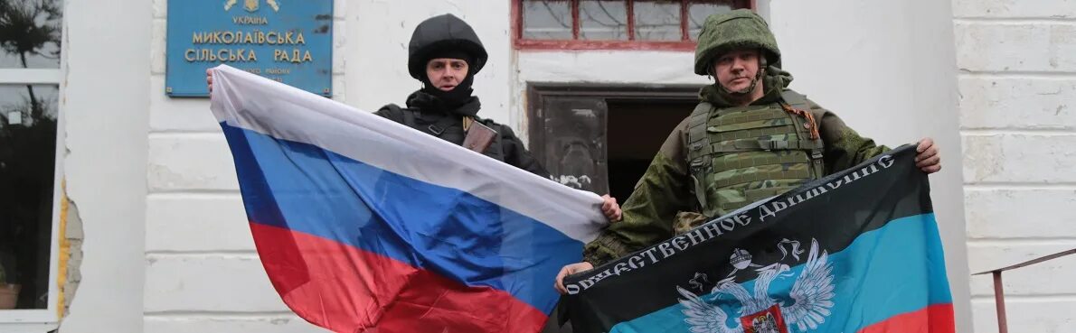 Почему россия станет украиной. Российские войска. Русские войска. Российская армия на Украине. Русские войска на Украине.