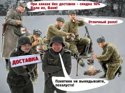 Вале оне