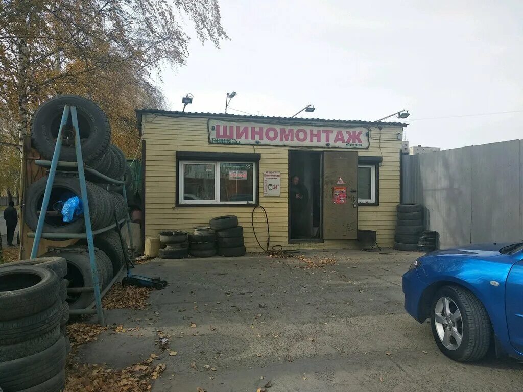 шина плюс чебоксары кабельный проезд телефон. шиномонтаж шексна. новосибирск бердское шоссе 63. мастерская на фурмановской 79. оригинальный шиномонтаж.