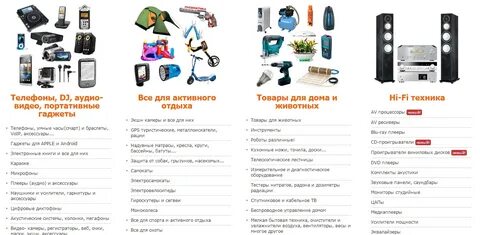 Плеер сайт интернет