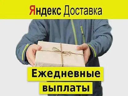 Работа великий новгород оплата ежедневно свежие