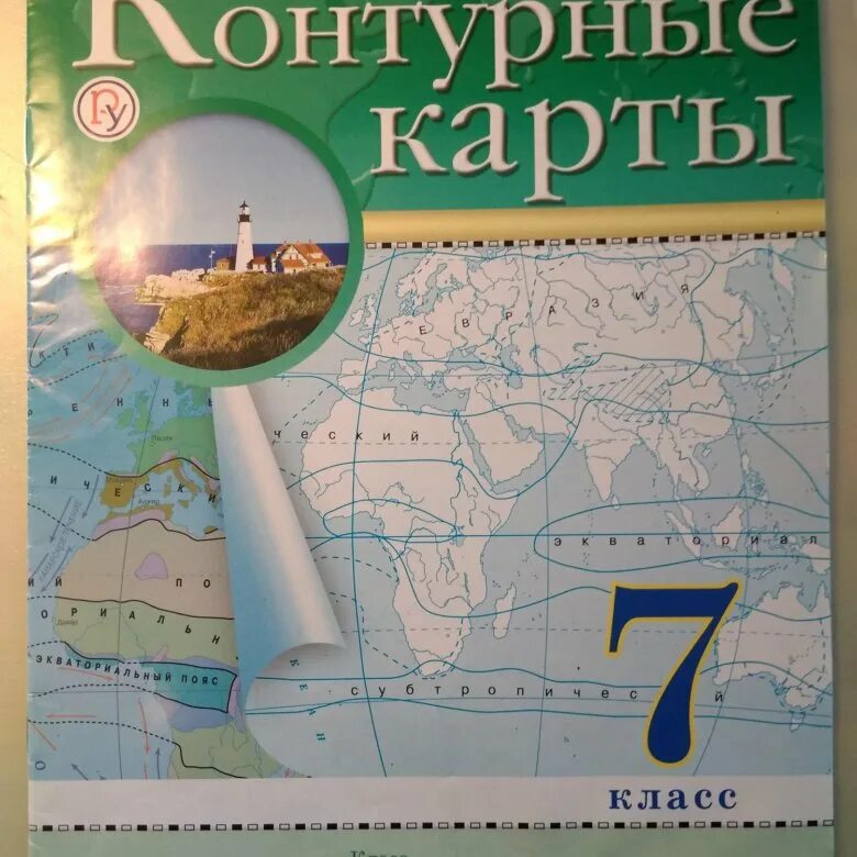 Контурные карты н в ольховая. Атлас и контурные карты 7 класс география Дрофа. Атлас и контурная карта за 7 класс по географии. Контурная карта по географии 7 класс. Карта по географии 7 класс.