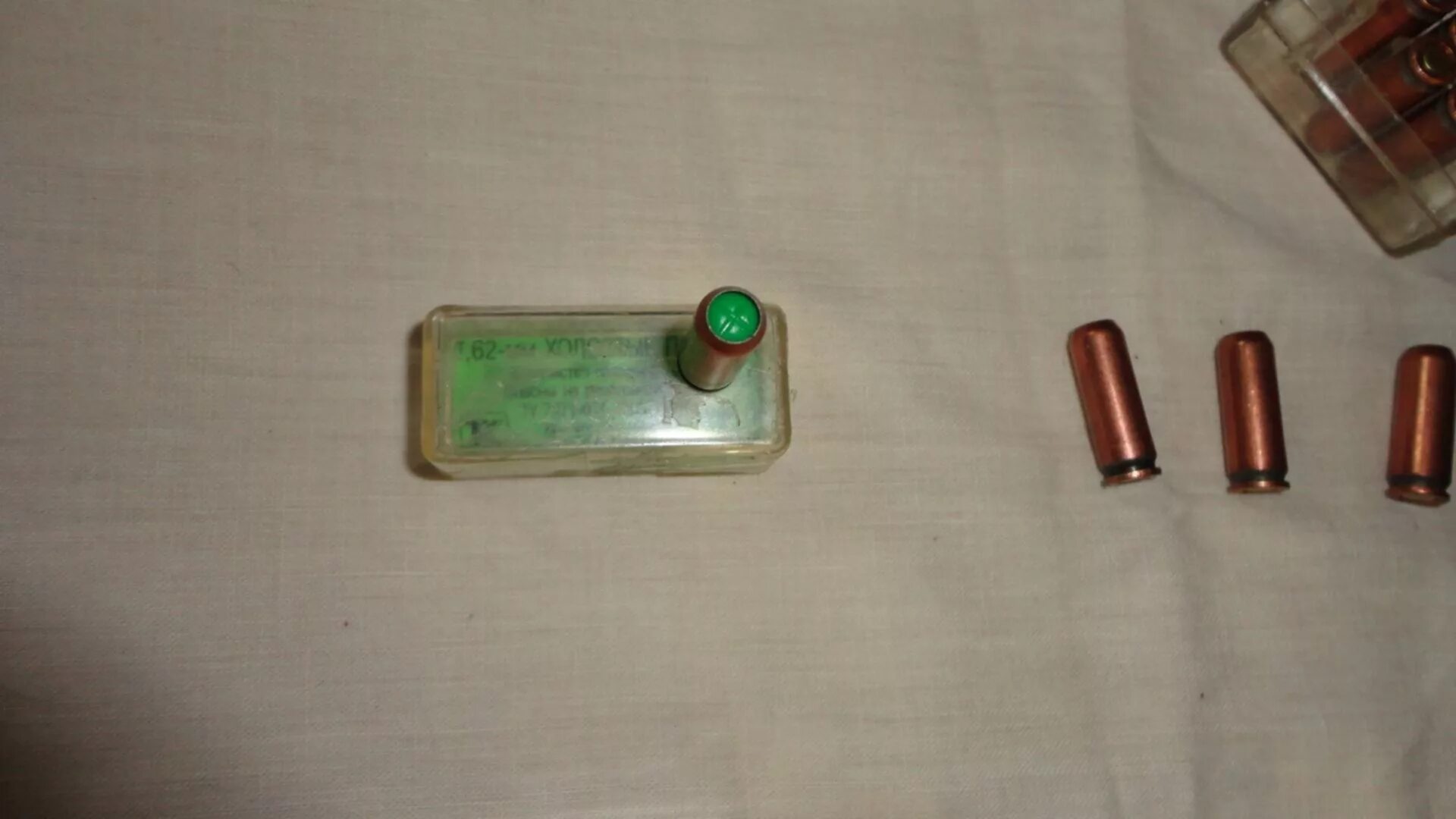 Холостой патрон техкрим 9 мм. Холостой патрон 7. 10 31 патрон холостой. 62. (9rk) walther.