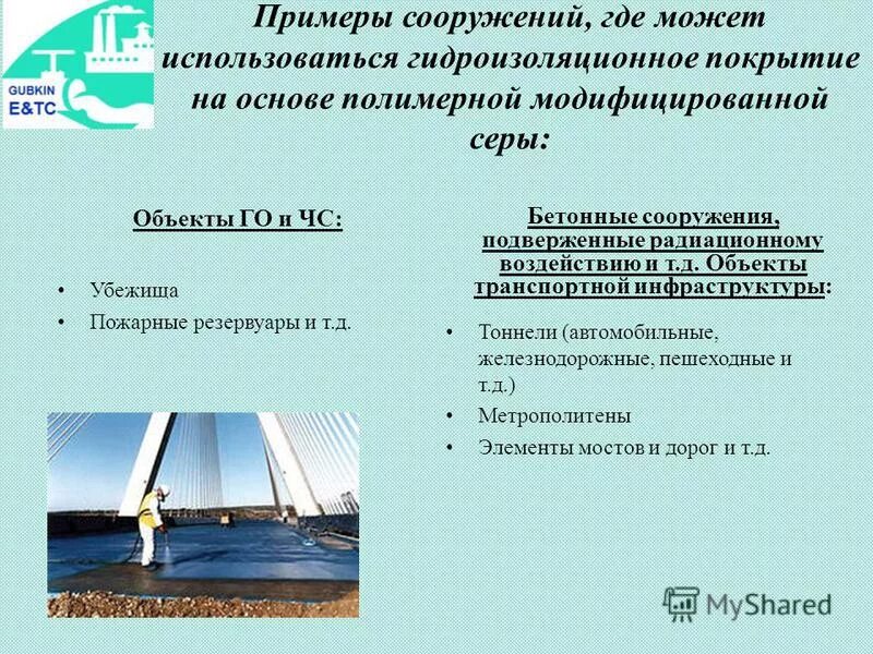 геометрические фигуры в архитектуре. 3 примера сооружений. основные гидротехнические сооружения. метрополь парасоль испания. гидротехнические сооружения россии.