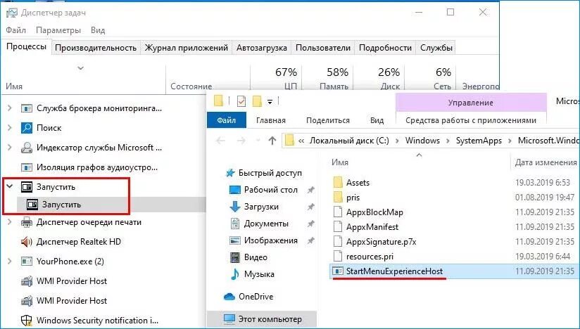 Служба загрузки изображений