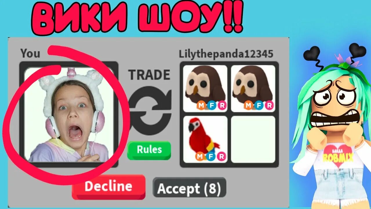 Вики шоу челлендж. Вики шоу адопт. Вика вики шоу. Вики шоу вики шоу плей. Вики шоу костюмы.