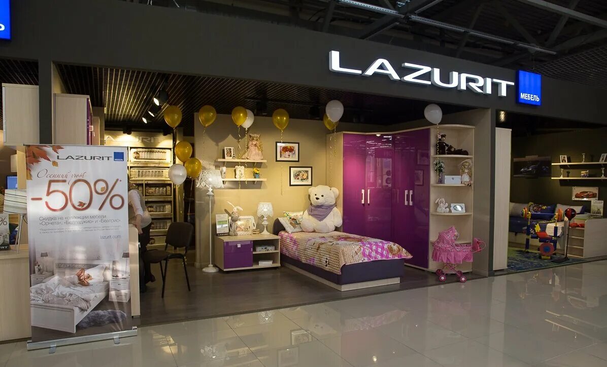 мц гулливер екатеринбург. тц гулливер екатеринбург. мц гулливер ул 40 лет комсомола 38. гулливер мебель екатеринбург. торговый центр гулливер екатеринбург.