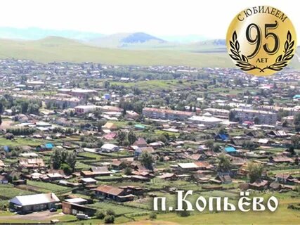Рп5 копьево на неделю