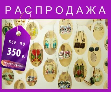 Магазин 350 рублей