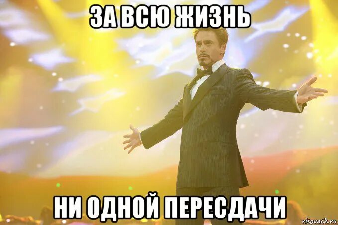 Пересдача. Я люблю пересдачи город. С днем пересдачи. Шутки про пересдачу. Мемы про учебу.
