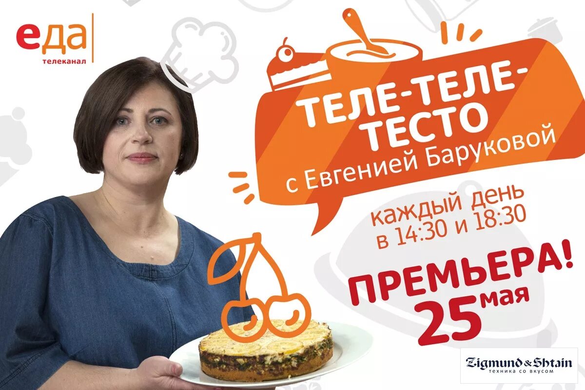 Теле теле тесто барукова. Теле теле тесто. Теле теле тесто барукова. Теле теле тесто барукова. Теле теле тесто барукова.