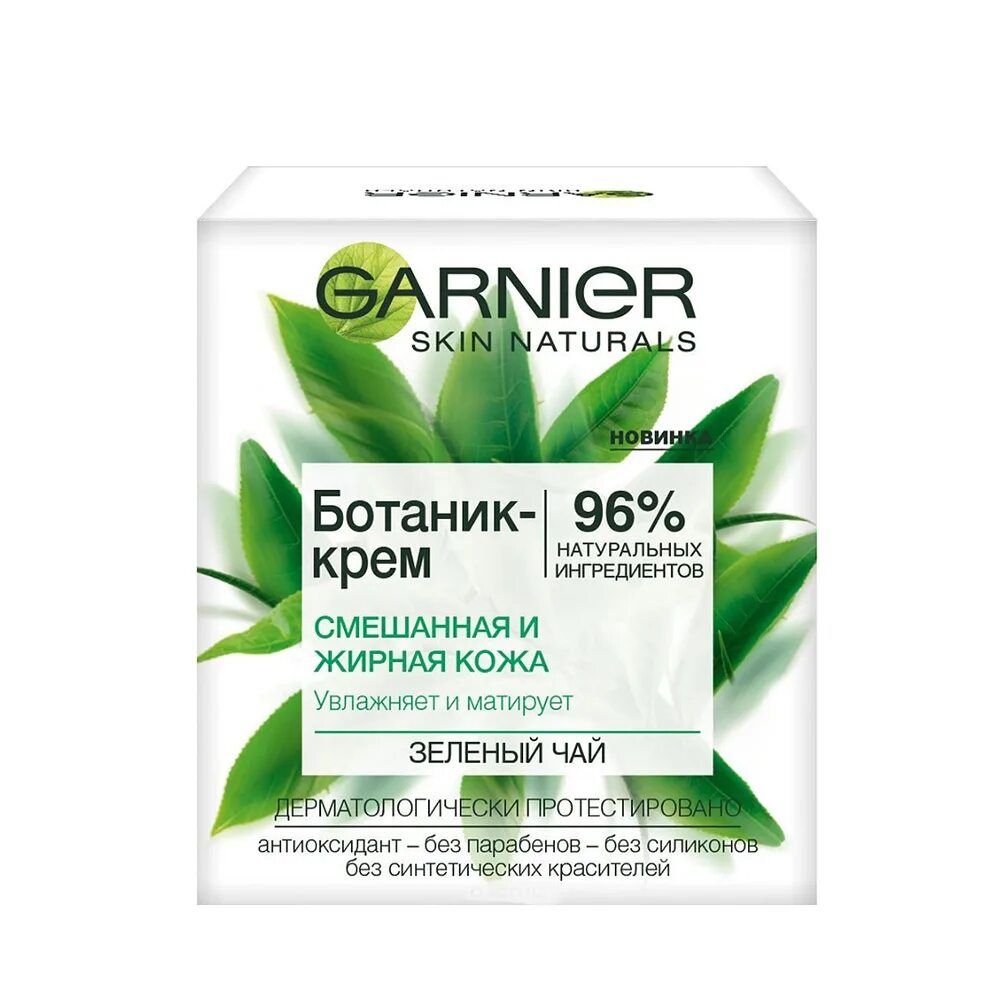 Увлажняющий крем днем. Гарньер ботаник крем зеленый чай. Крем Garnier увлажняющий ботаник крем. Крем Гарнер зеленый. Крем увлажняющий гарньер 50.