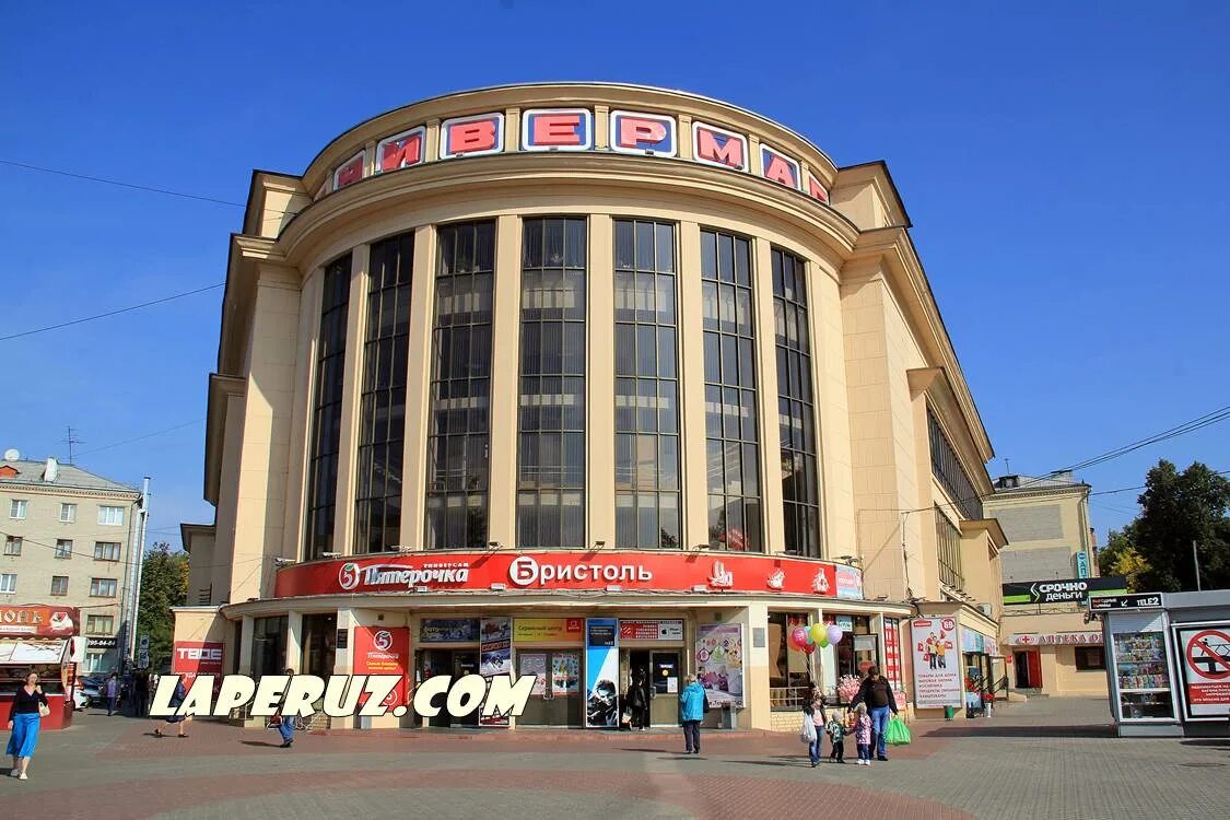 улица карла либкнехта в мышкине. автозаводский район универмаг. дк кимовск тульской области. яшкино улица куйбышева 13. автозаводский район нижний новгород.